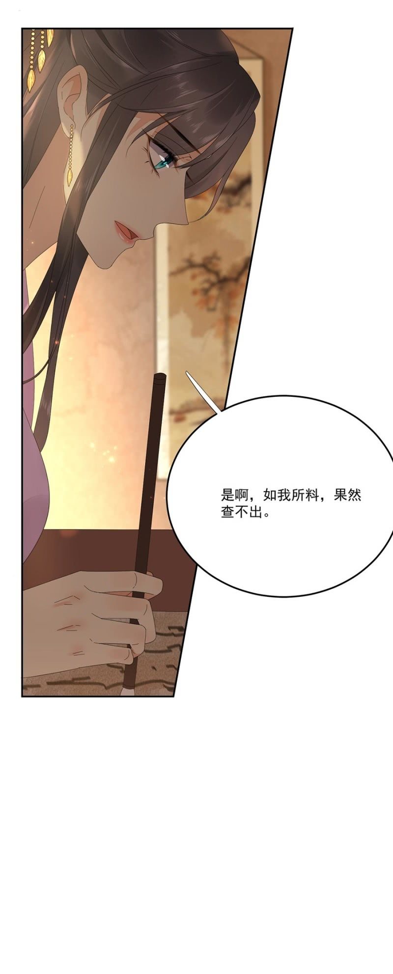 浴火毒女韩漫全集-等我回来无删减无遮挡章节图片 