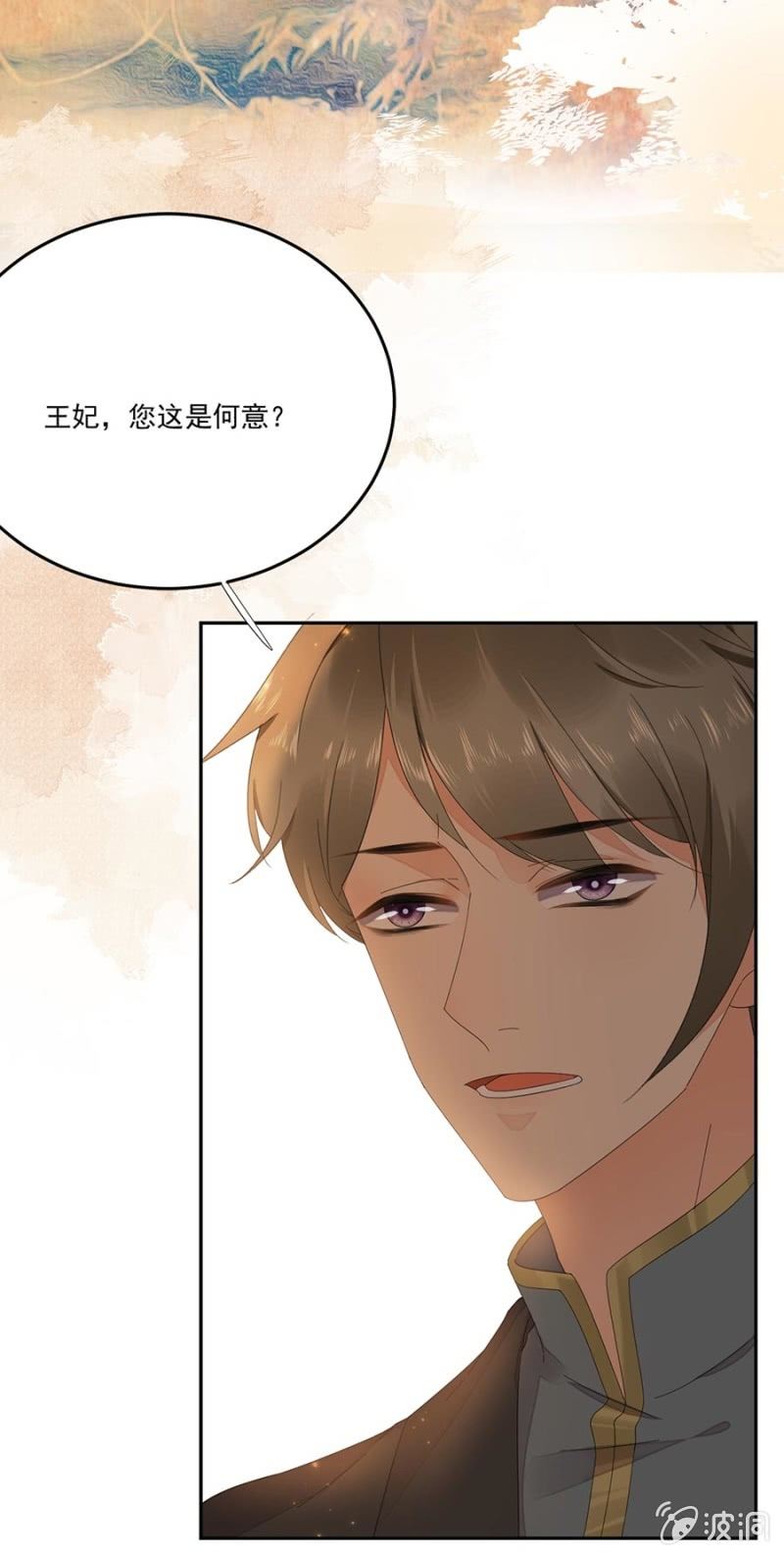 浴火毒女韩漫全集-等我回来无删减无遮挡章节图片 