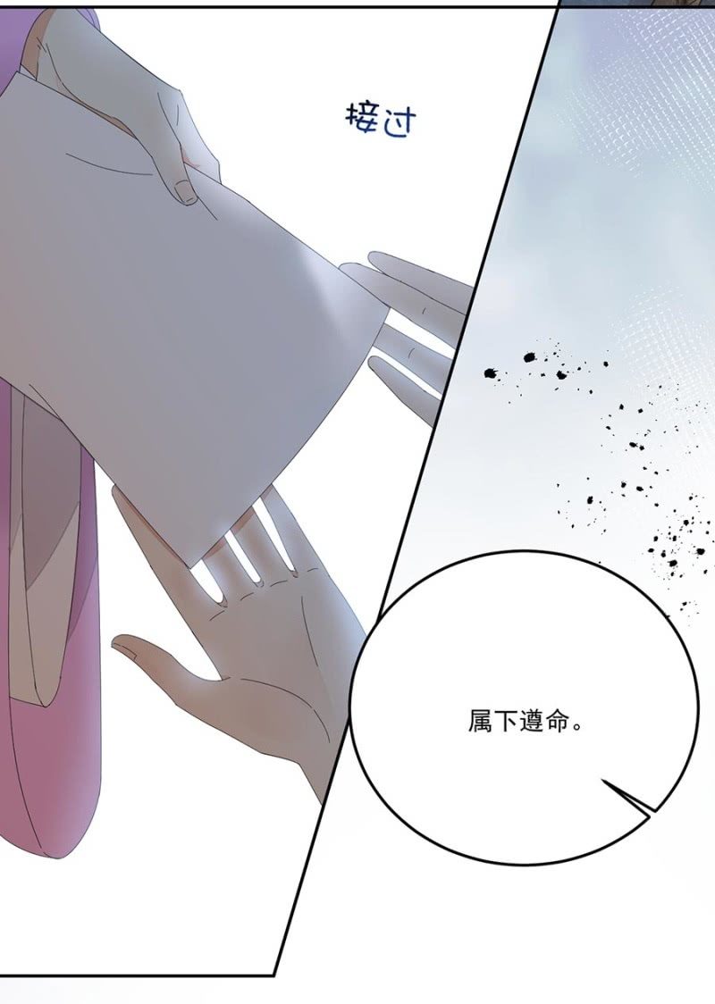 浴火毒女韩漫全集-等我回来无删减无遮挡章节图片 