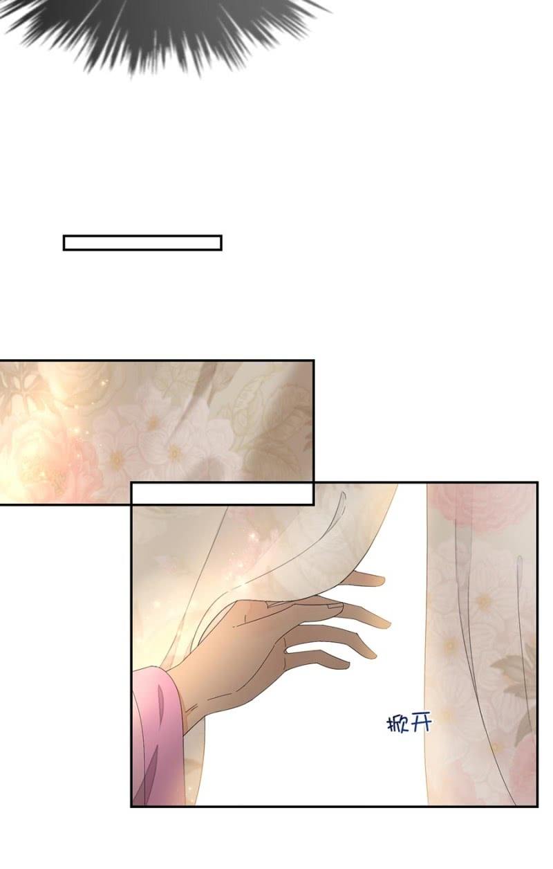 浴火毒女韩漫全集-等我回来无删减无遮挡章节图片 
