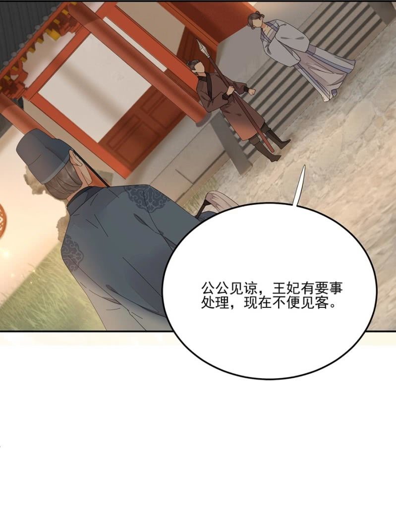 浴火毒女韩漫全集-等我回来无删减无遮挡章节图片 