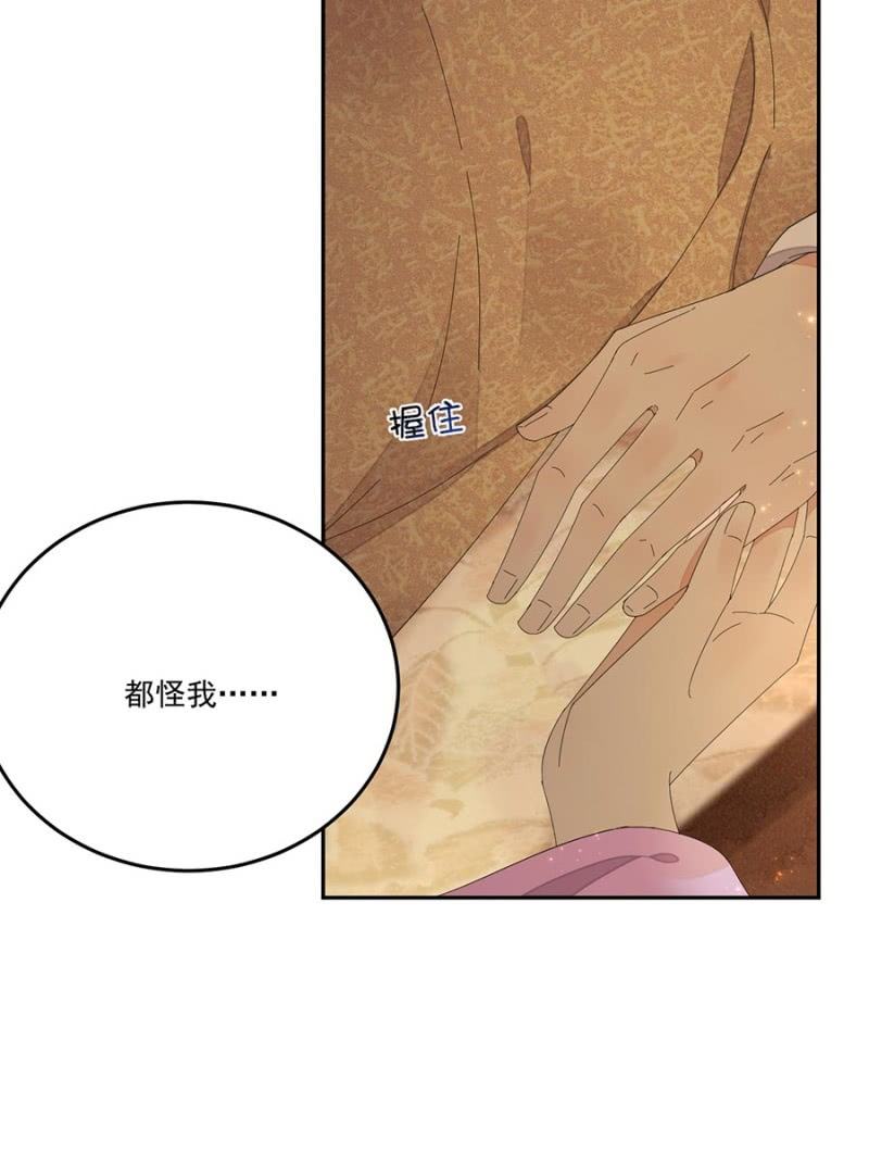 浴火毒女韩漫全集-等我回来无删减无遮挡章节图片 