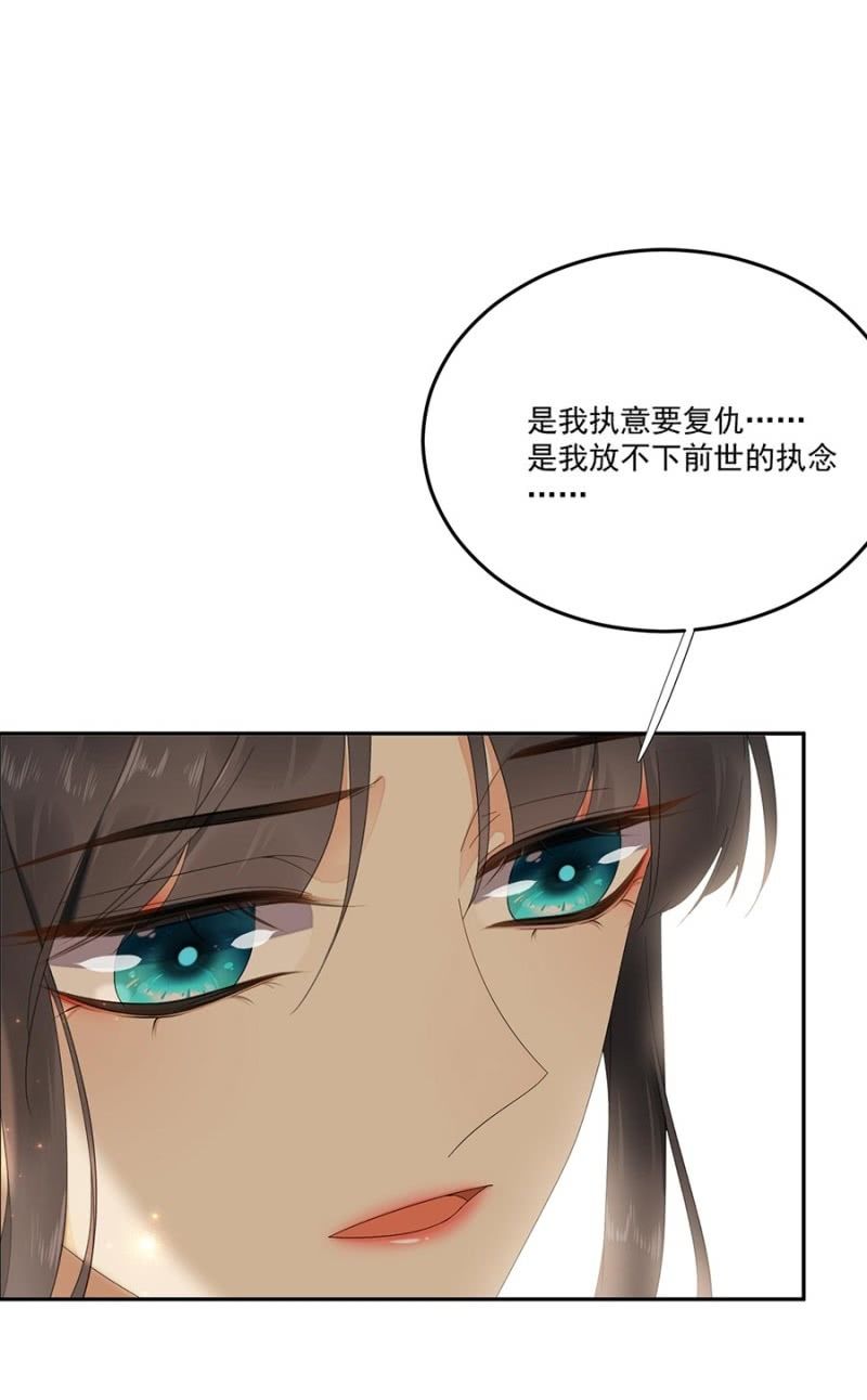 浴火毒女韩漫全集-等我回来无删减无遮挡章节图片 