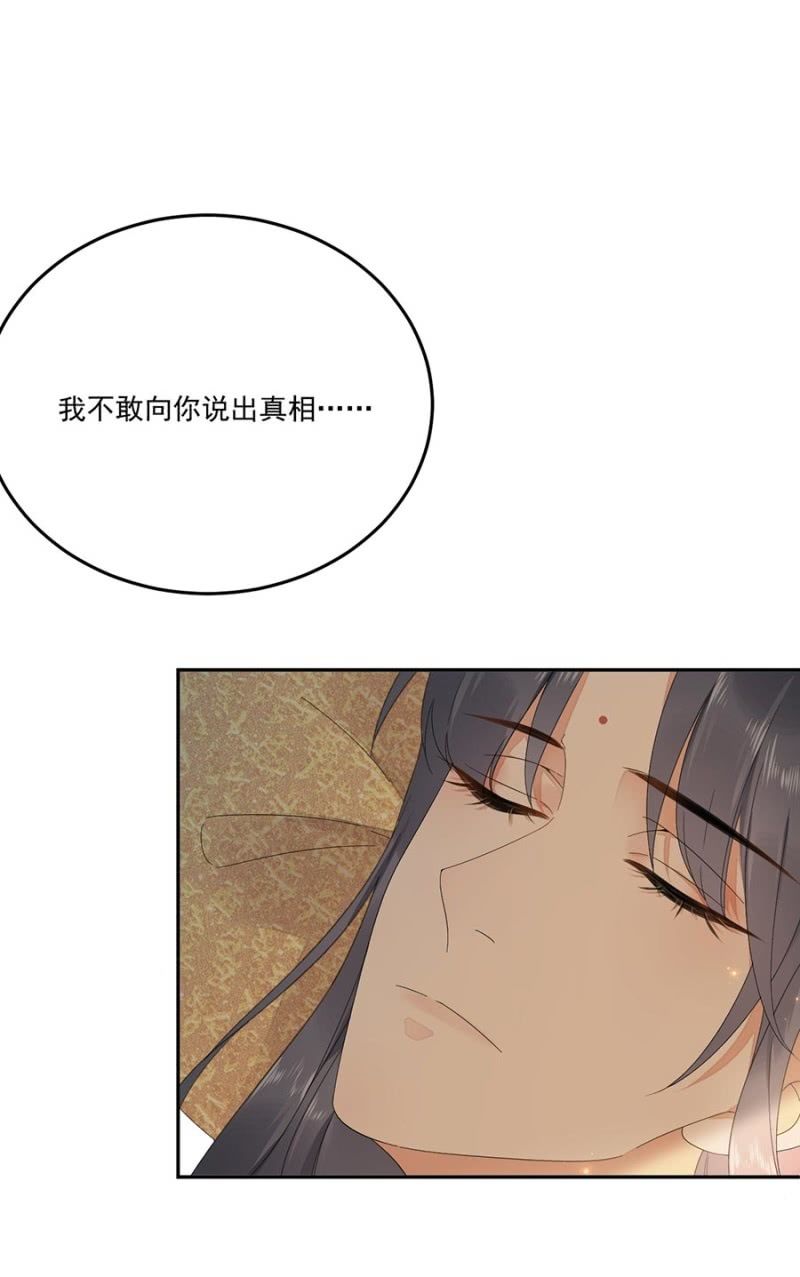 浴火毒女韩漫全集-等我回来无删减无遮挡章节图片 