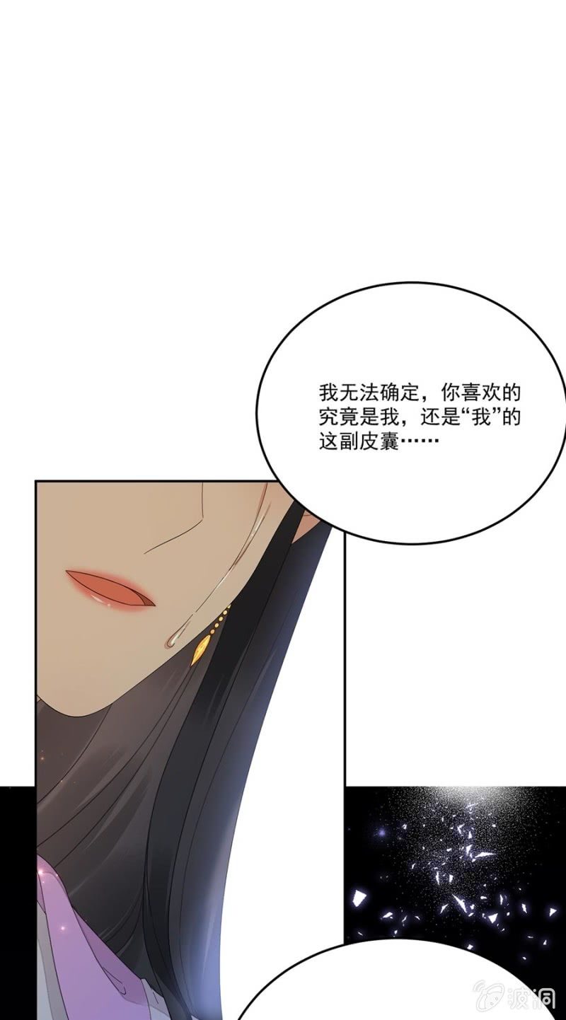 浴火毒女韩漫全集-等我回来无删减无遮挡章节图片 