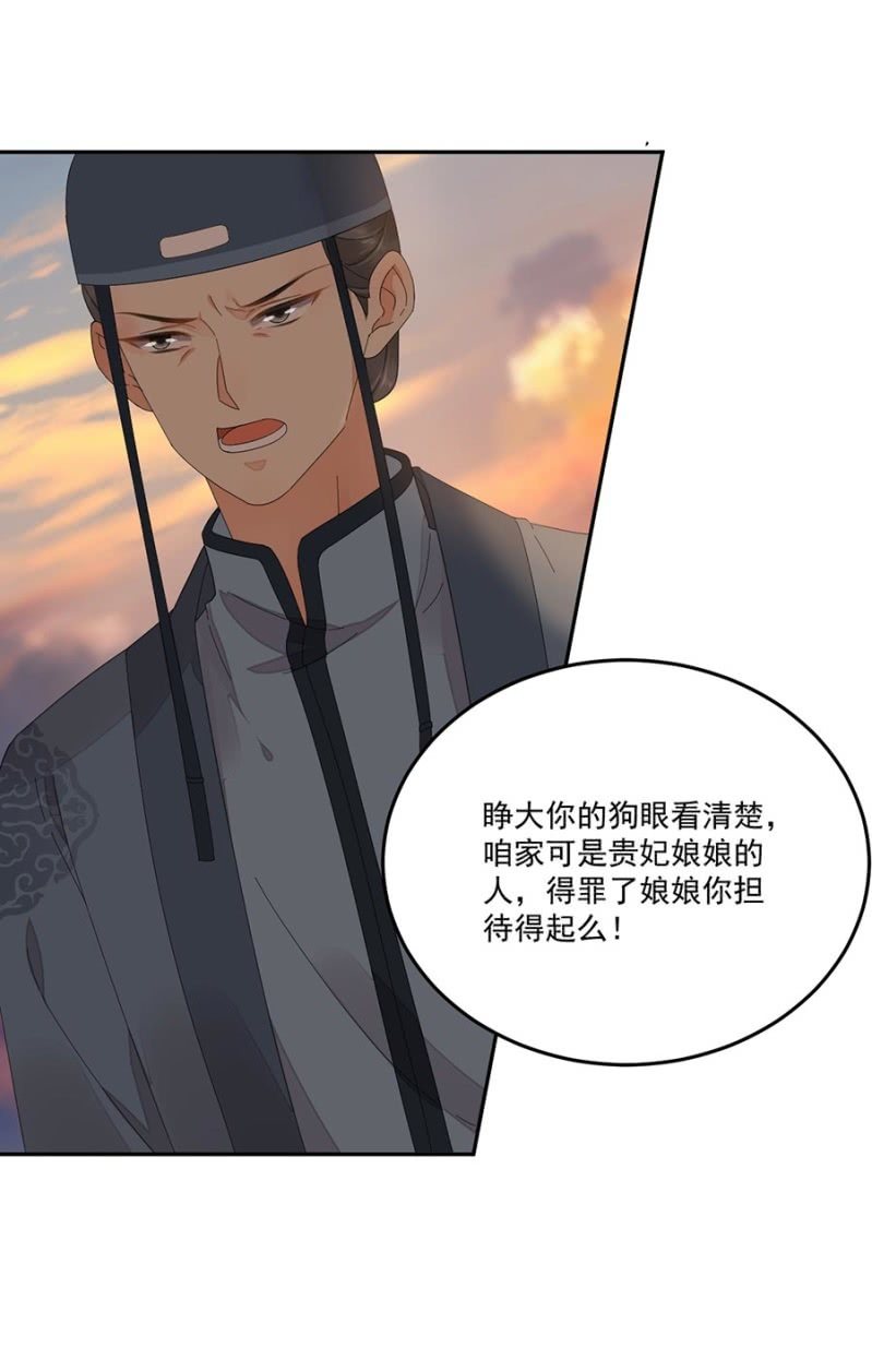 浴火毒女韩漫全集-等我回来无删减无遮挡章节图片 