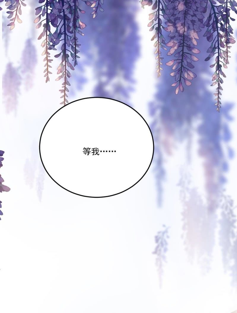 浴火毒女韩漫全集-等我回来无删减无遮挡章节图片 