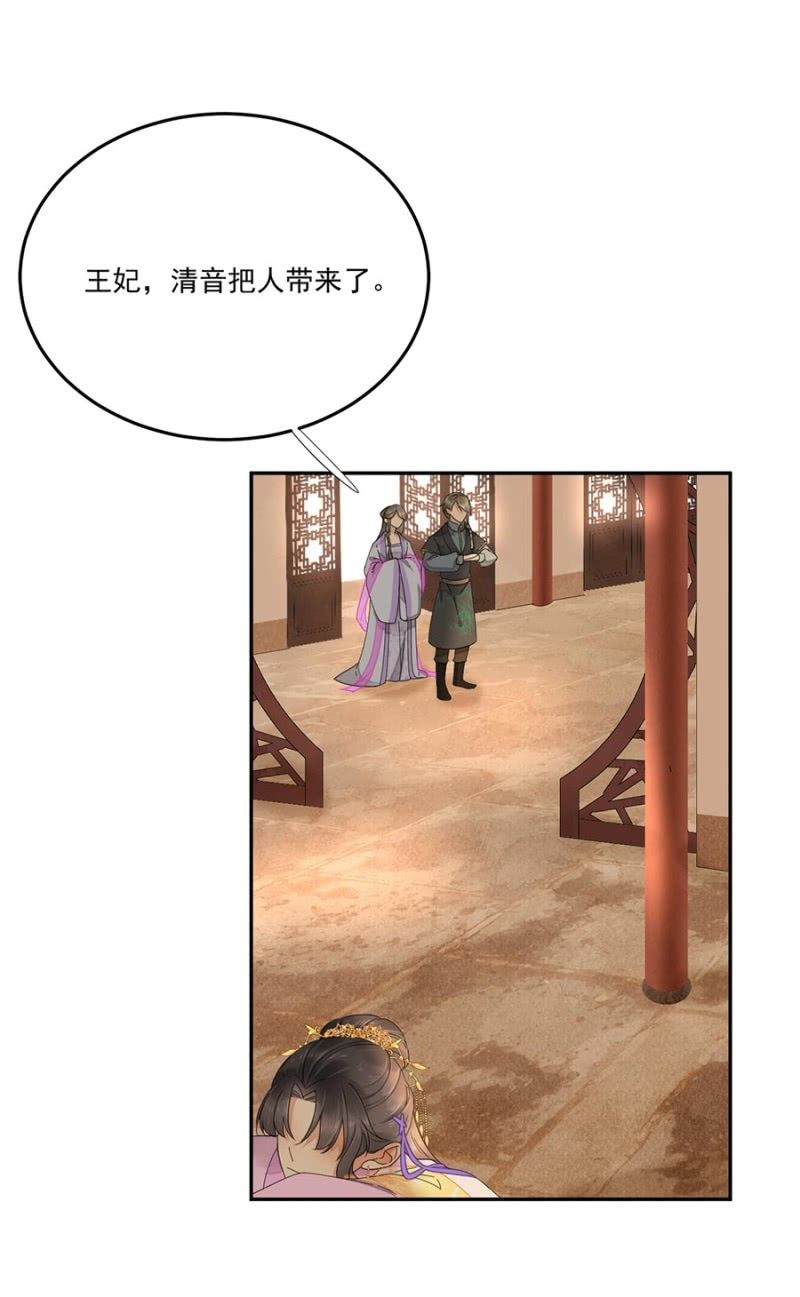 浴火毒女韩漫全集-等我回来无删减无遮挡章节图片 