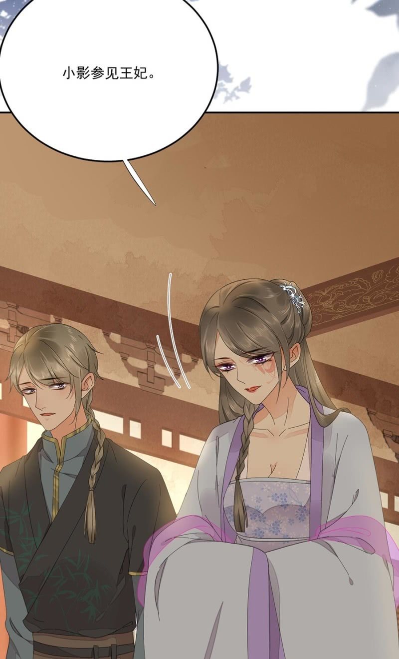 浴火毒女韩漫全集-等我回来无删减无遮挡章节图片 