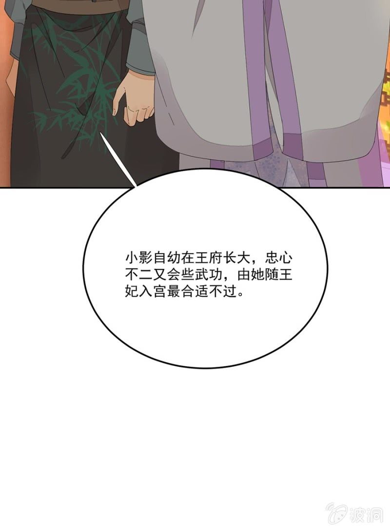 浴火毒女韩漫全集-等我回来无删减无遮挡章节图片 