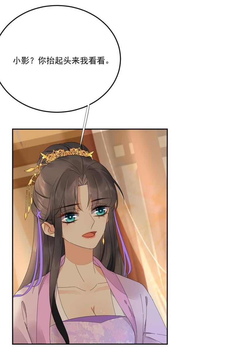 浴火毒女韩漫全集-等我回来无删减无遮挡章节图片 