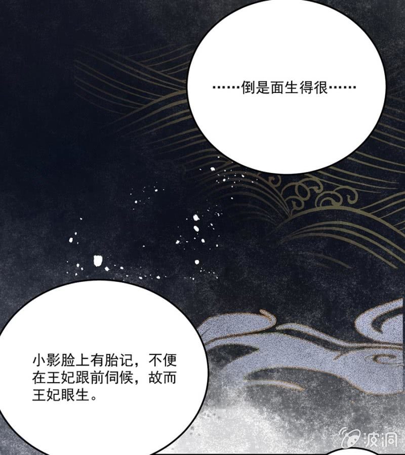 浴火毒女韩漫全集-等我回来无删减无遮挡章节图片 