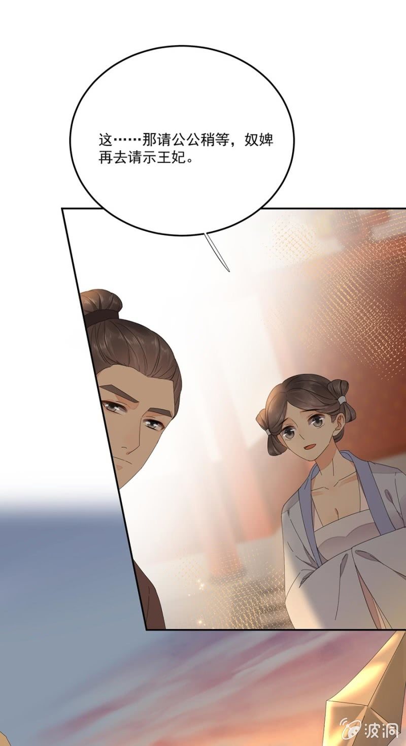 浴火毒女韩漫全集-等我回来无删减无遮挡章节图片 