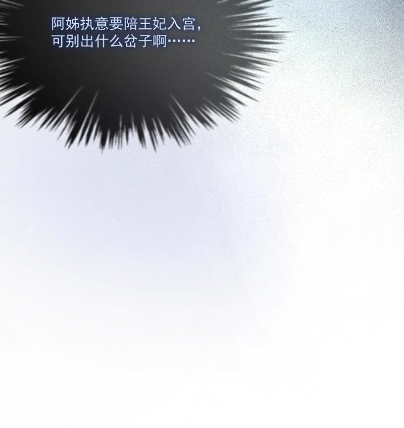 浴火毒女韩漫全集-等我回来无删减无遮挡章节图片 
