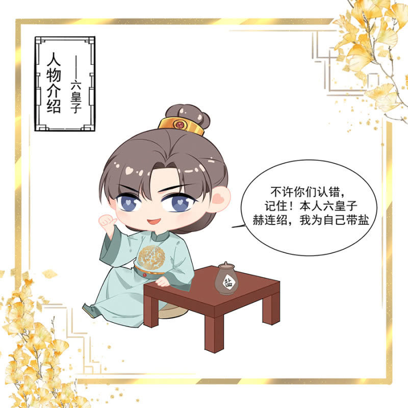 浴火毒女韩漫全集-等我回来无删减无遮挡章节图片 