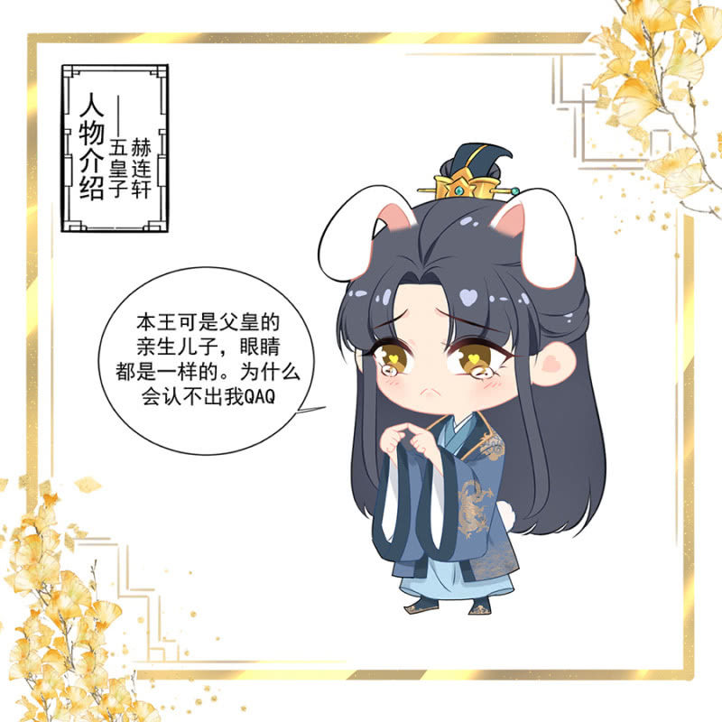 浴火毒女韩漫全集-等我回来无删减无遮挡章节图片 