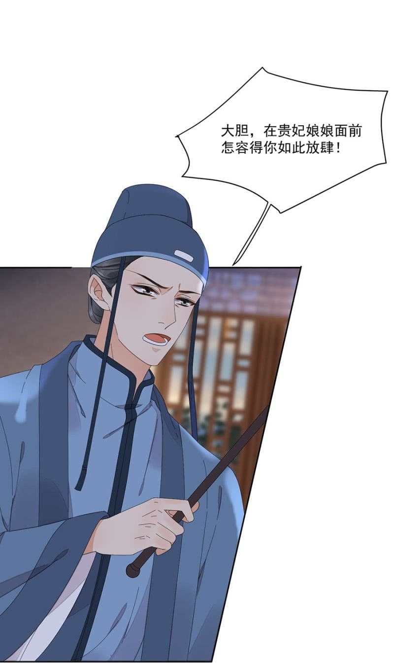 浴火毒女韩漫全集-安贵人无删减无遮挡章节图片 