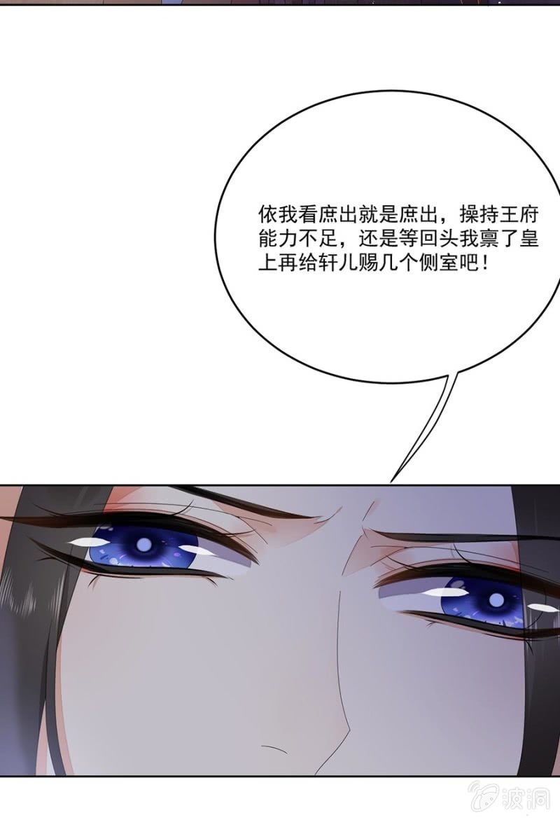 浴火毒女韩漫全集-安贵人无删减无遮挡章节图片 