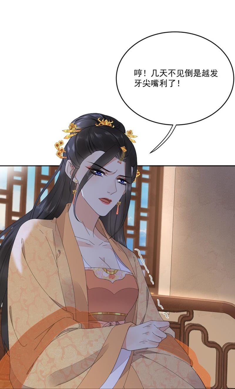 浴火毒女韩漫全集-安贵人无删减无遮挡章节图片 