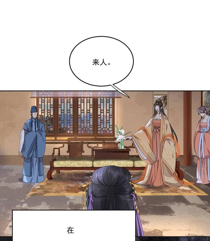 浴火毒女韩漫全集-安贵人无删减无遮挡章节图片 