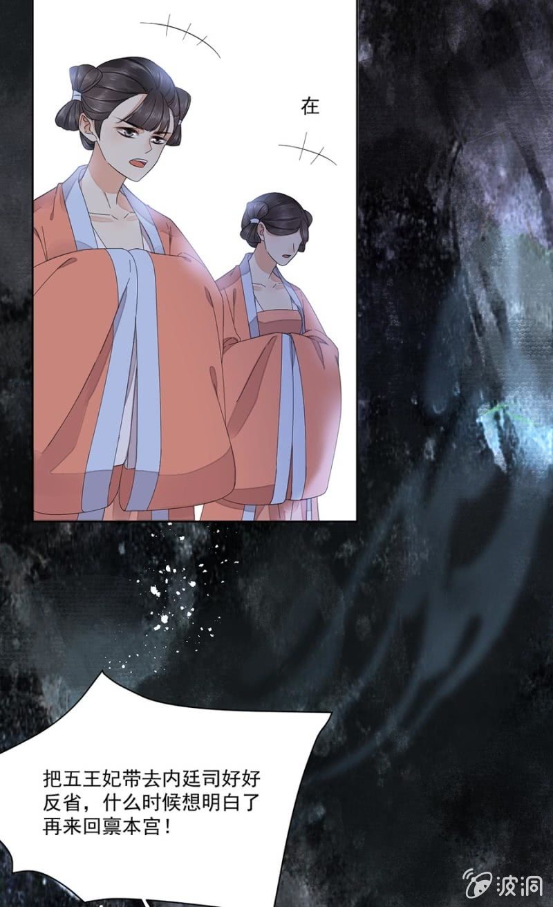浴火毒女韩漫全集-安贵人无删减无遮挡章节图片 
