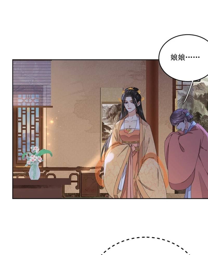浴火毒女韩漫全集-安贵人无删减无遮挡章节图片 