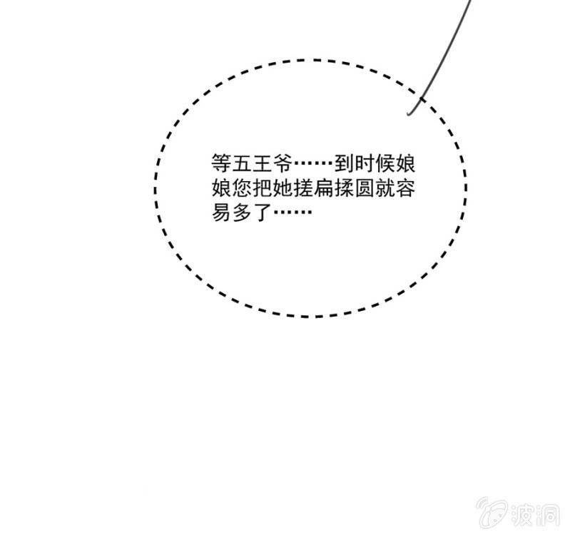 浴火毒女韩漫全集-安贵人无删减无遮挡章节图片 