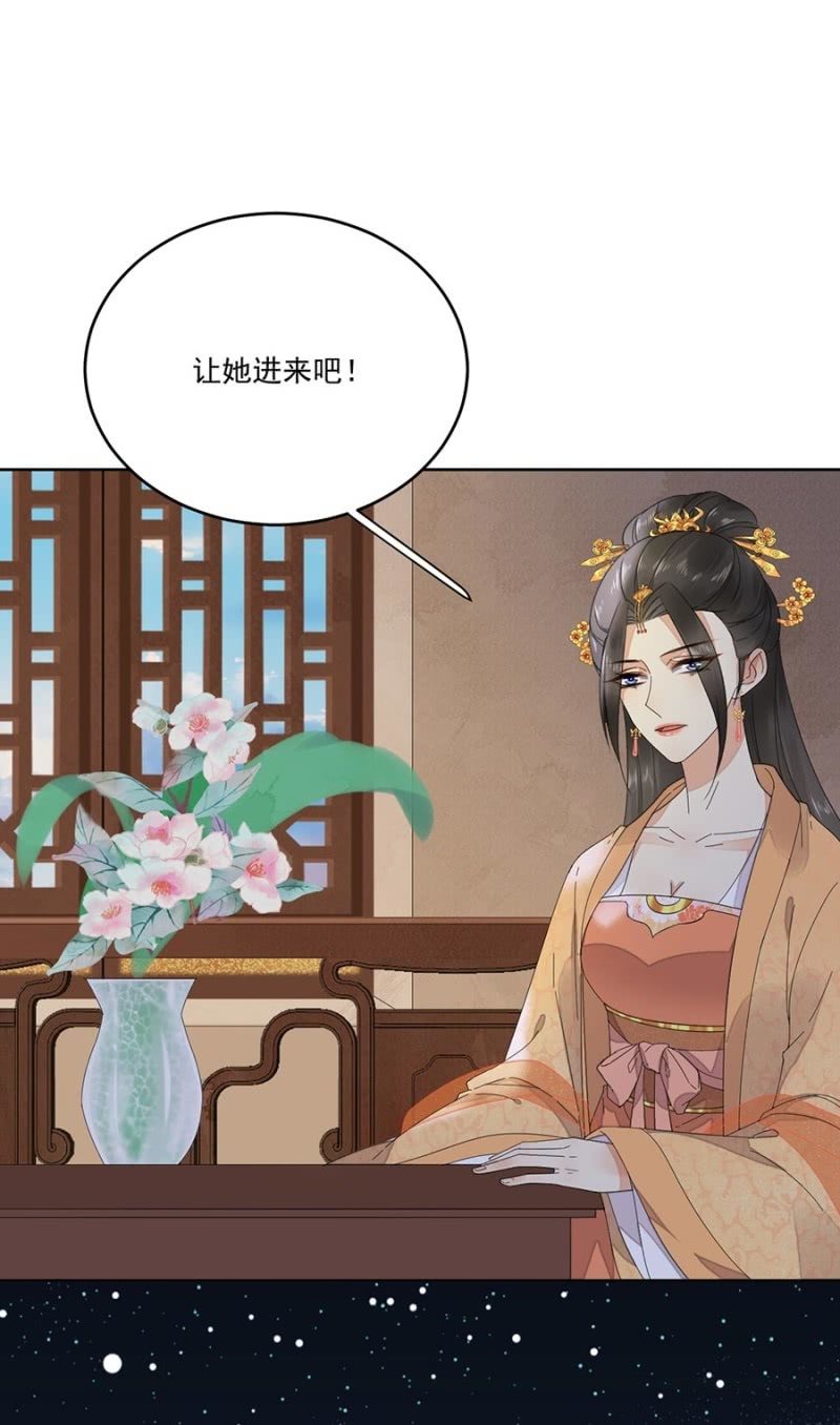 浴火毒女韩漫全集-安贵人无删减无遮挡章节图片 