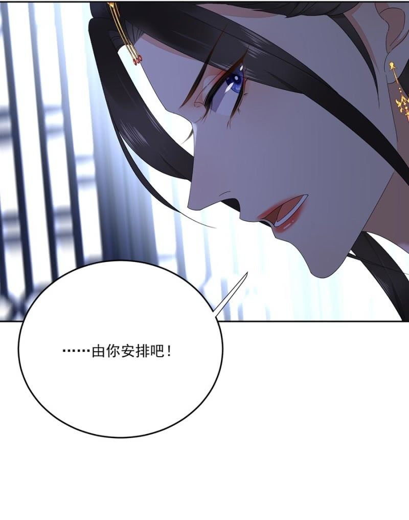浴火毒女韩漫全集-安贵人无删减无遮挡章节图片 