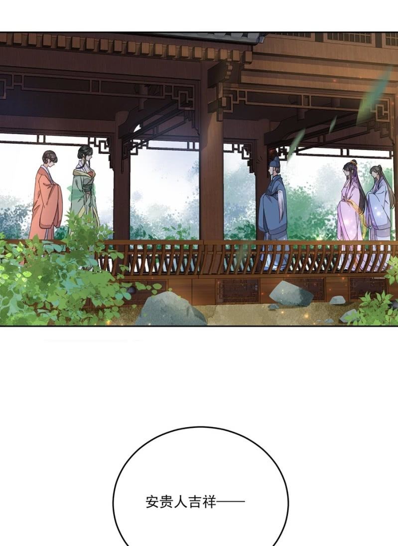 浴火毒女韩漫全集-安贵人无删减无遮挡章节图片 