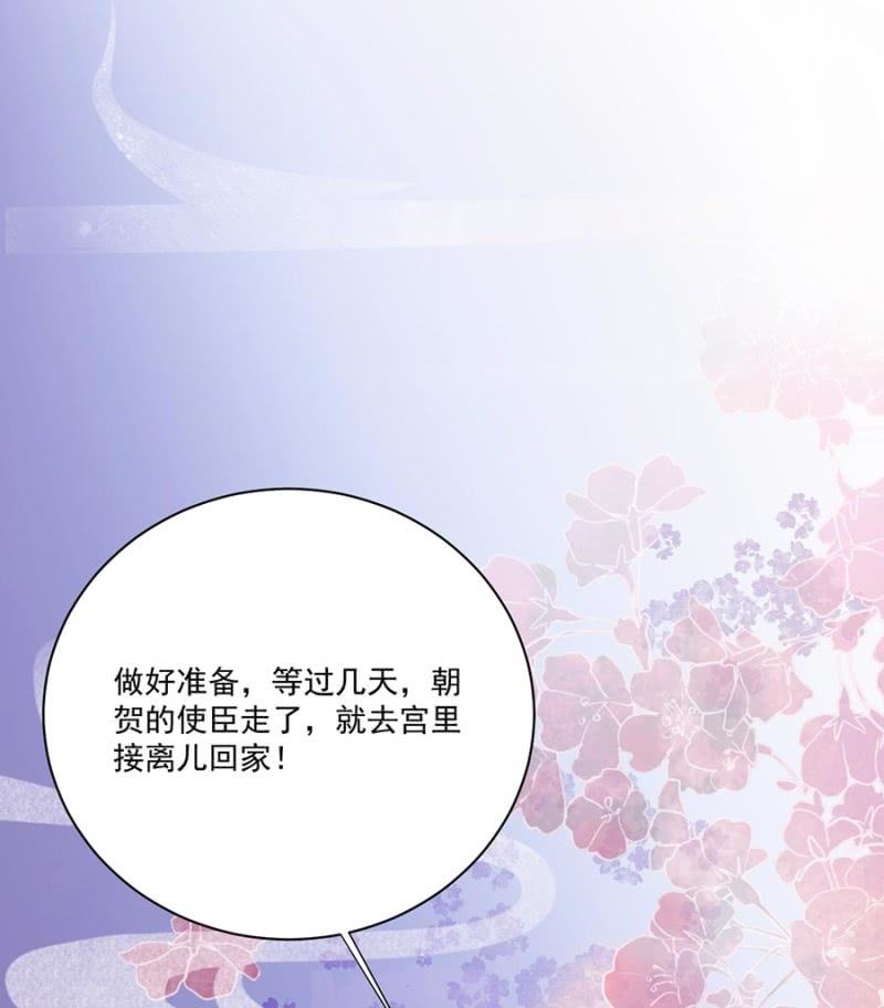 浴火毒女韩漫全集-安贵人无删减无遮挡章节图片 