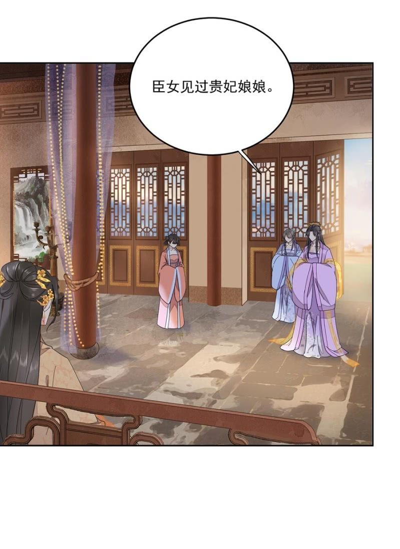 浴火毒女韩漫全集-安贵人无删减无遮挡章节图片 