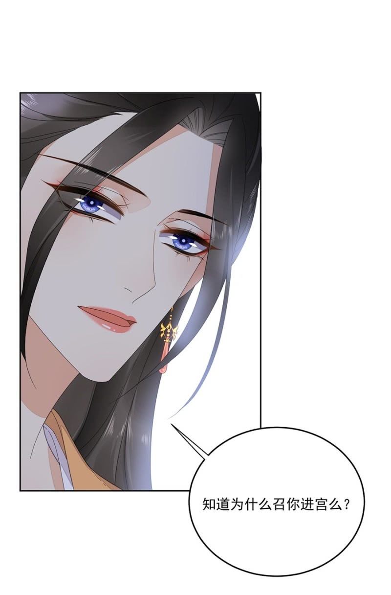 浴火毒女韩漫全集-安贵人无删减无遮挡章节图片 