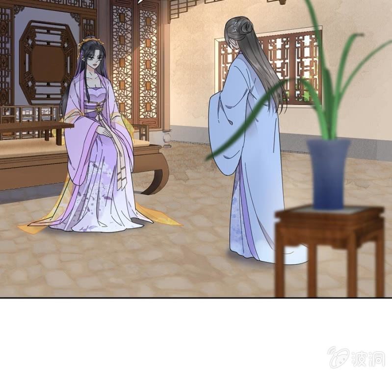 浴火毒女韩漫全集-初入后宫无删减无遮挡章节图片 