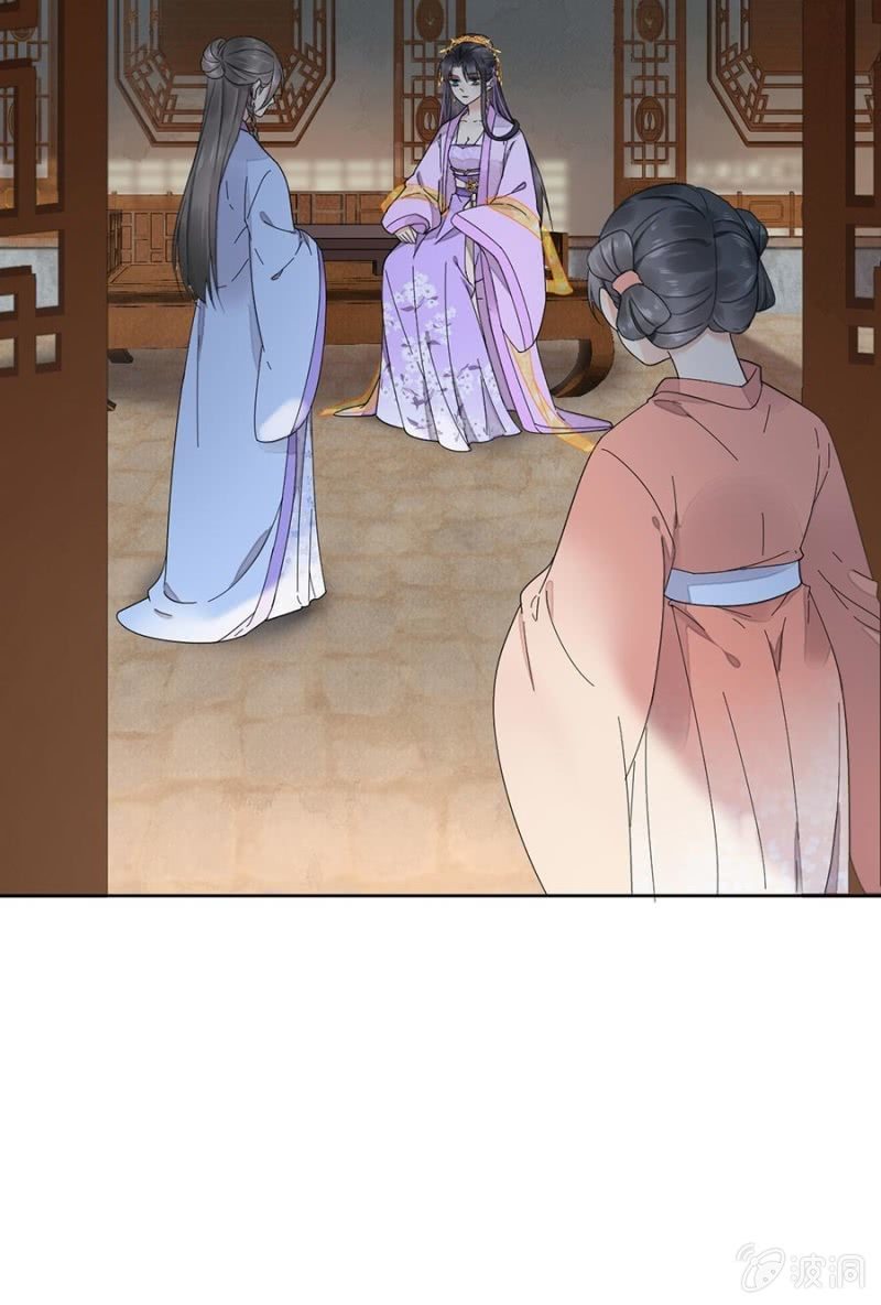 浴火毒女韩漫全集-初入后宫无删减无遮挡章节图片 