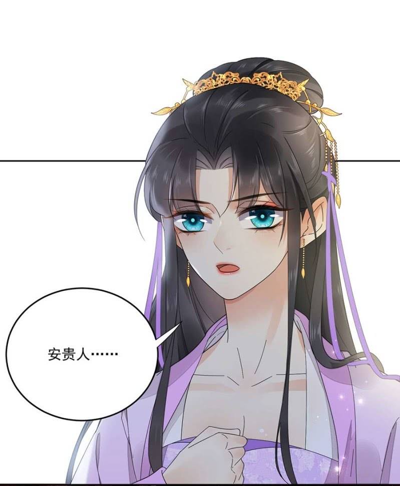 浴火毒女韩漫全集-要见的人无删减无遮挡章节图片 