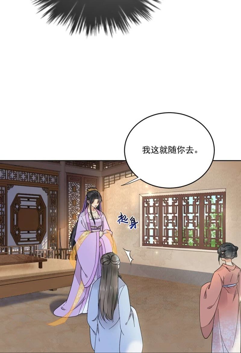 浴火毒女韩漫全集-要见的人无删减无遮挡章节图片 