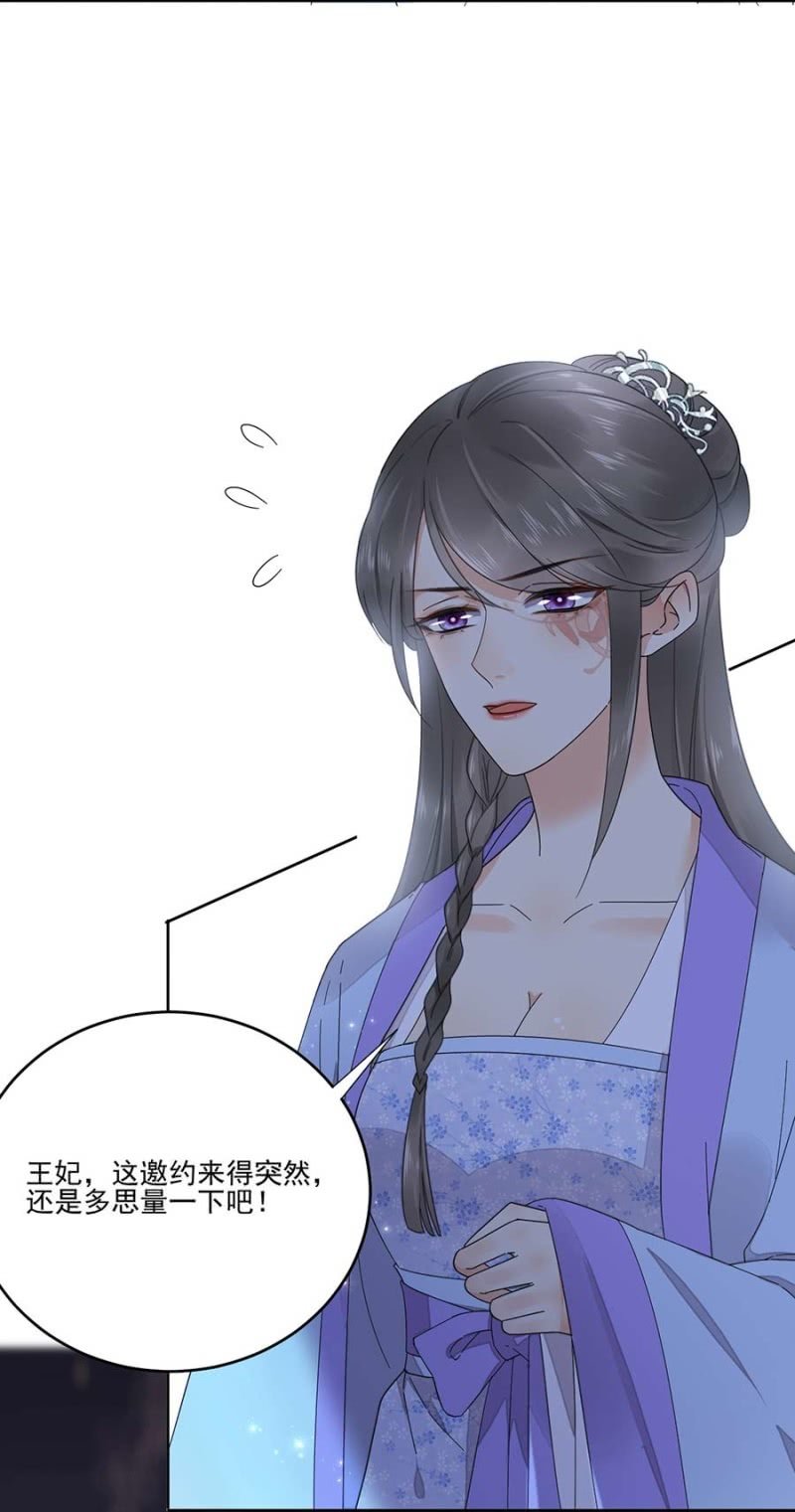 浴火毒女韩漫全集-要见的人无删减无遮挡章节图片 