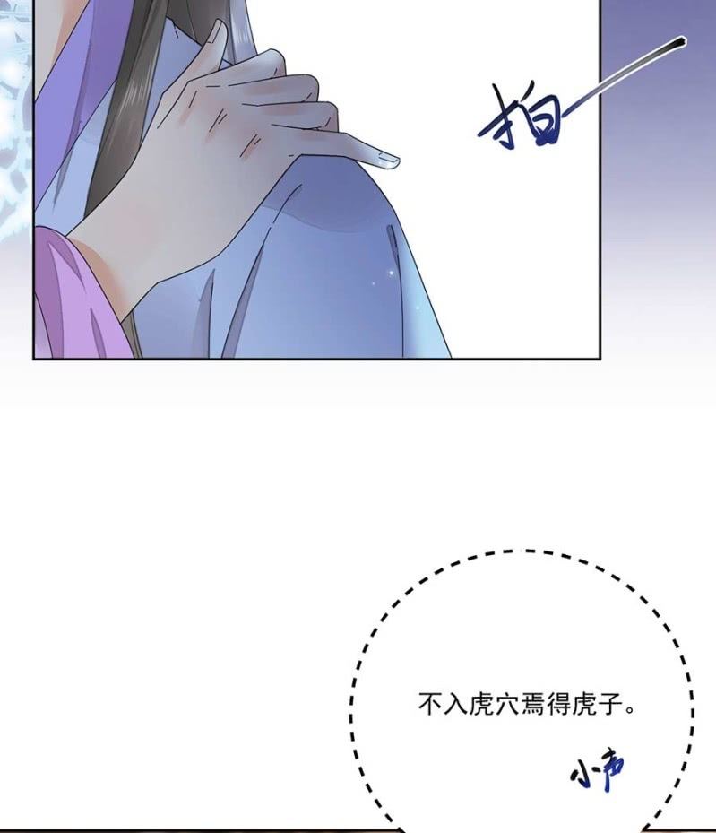 浴火毒女韩漫全集-要见的人无删减无遮挡章节图片 