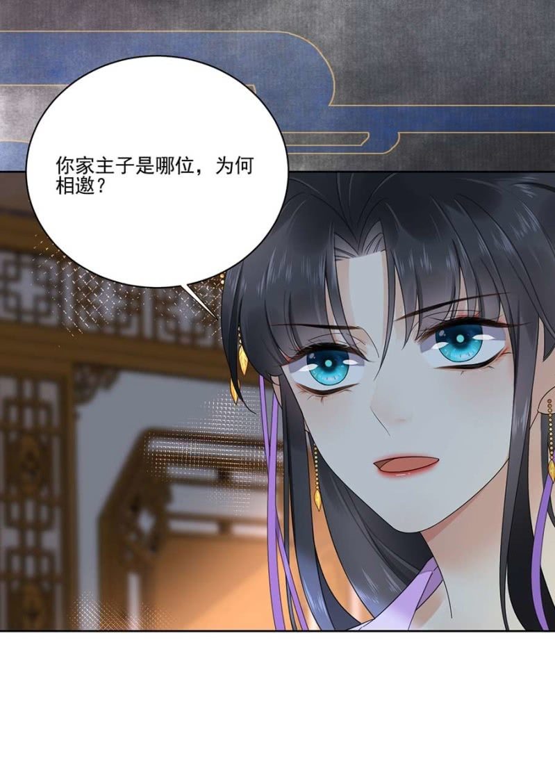 浴火毒女韩漫全集-要见的人无删减无遮挡章节图片 