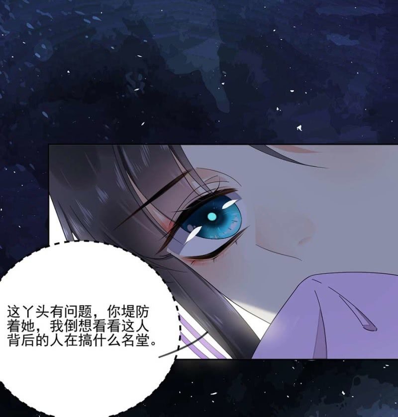 浴火毒女韩漫全集-要见的人无删减无遮挡章节图片 