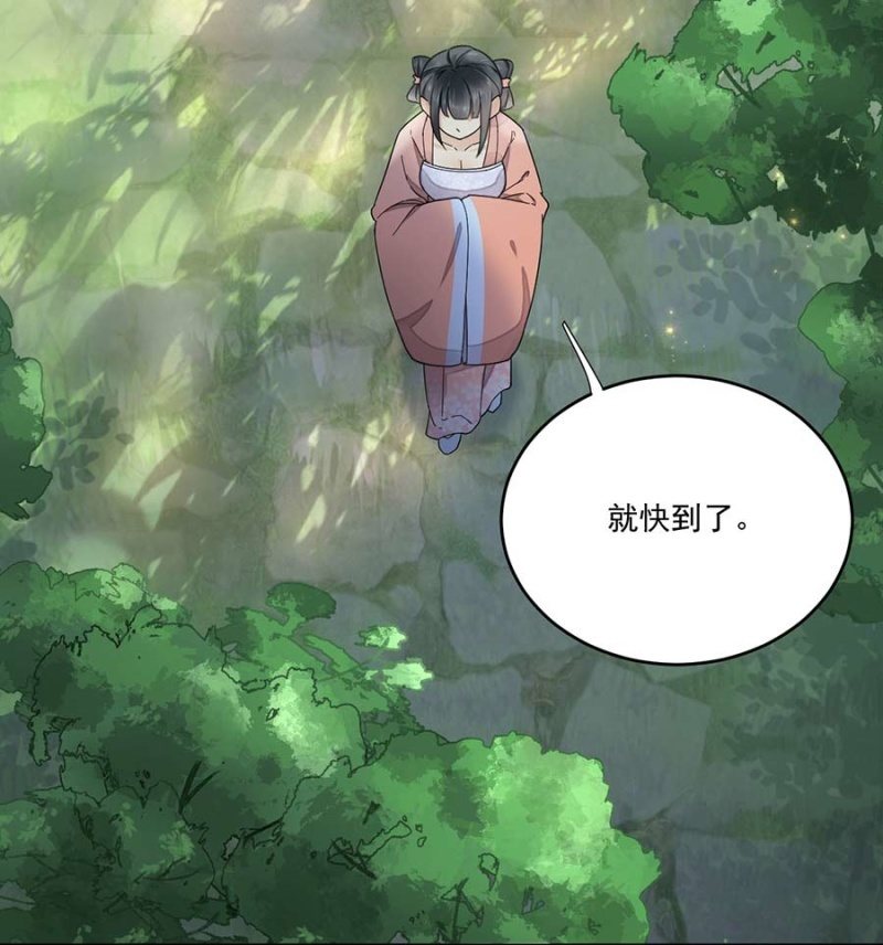 浴火毒女韩漫全集-要见的人无删减无遮挡章节图片 