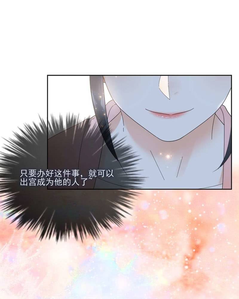 浴火毒女韩漫全集-要见的人无删减无遮挡章节图片 