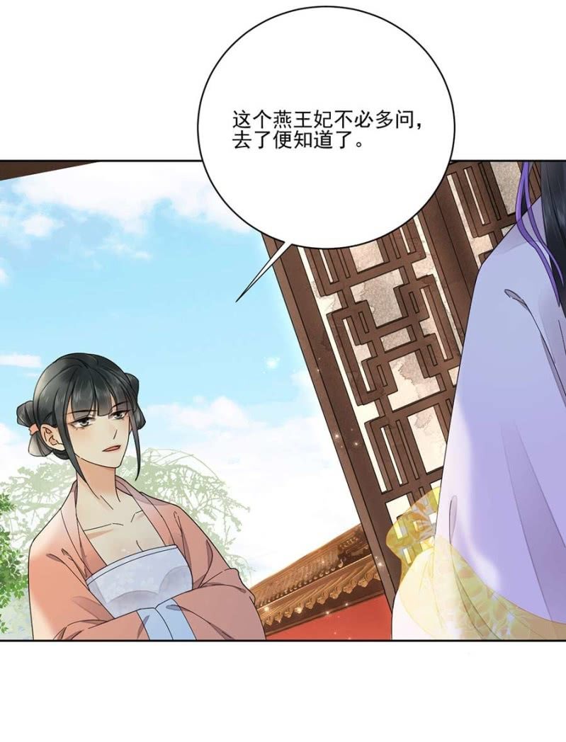 浴火毒女韩漫全集-要见的人无删减无遮挡章节图片 