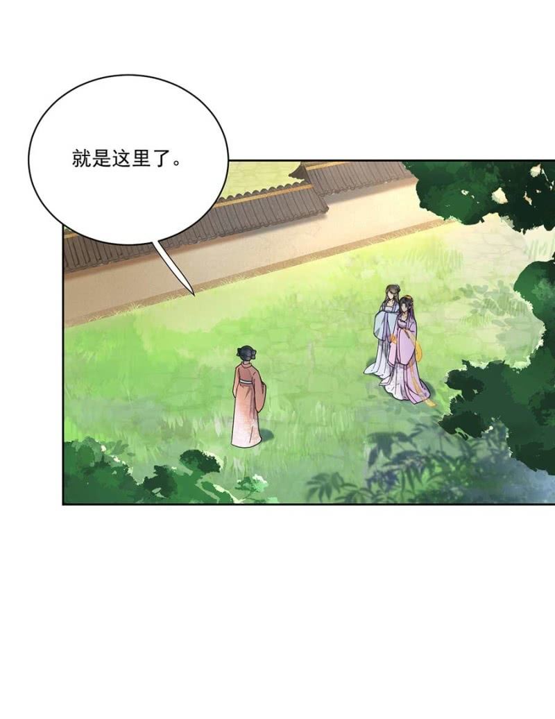 浴火毒女韩漫全集-要见的人无删减无遮挡章节图片 