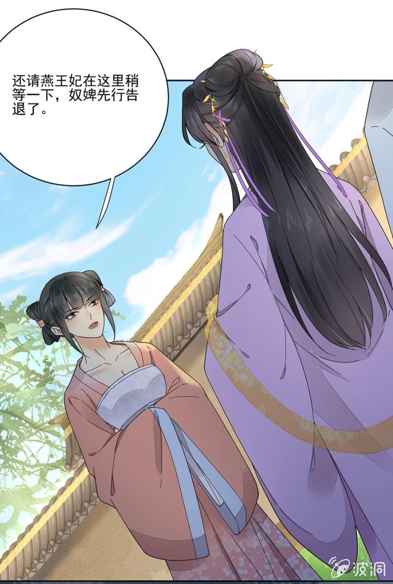 浴火毒女韩漫全集-要见的人无删减无遮挡章节图片 