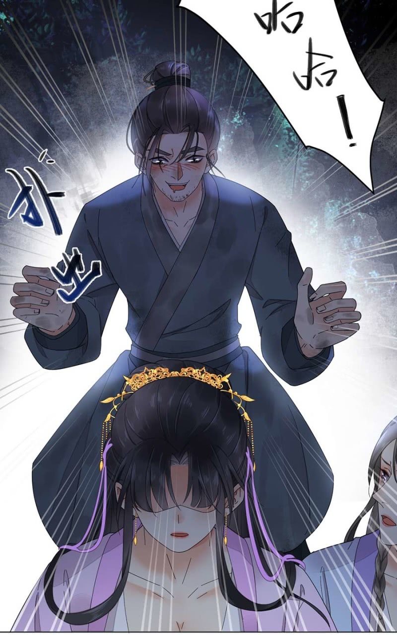 浴火毒女韩漫全集-要见的人无删减无遮挡章节图片 