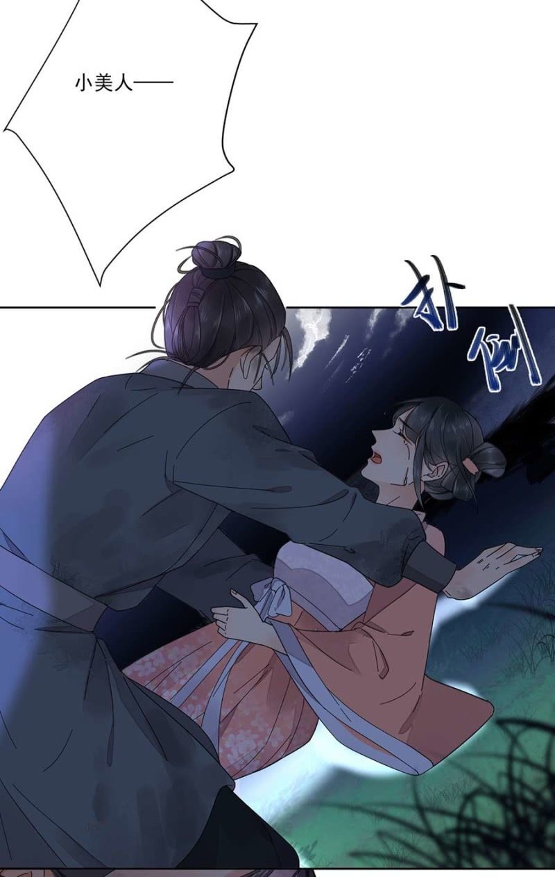 浴火毒女韩漫全集-要见的人无删减无遮挡章节图片 