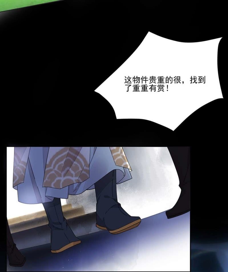 浴火毒女韩漫全集-要见的人无删减无遮挡章节图片 