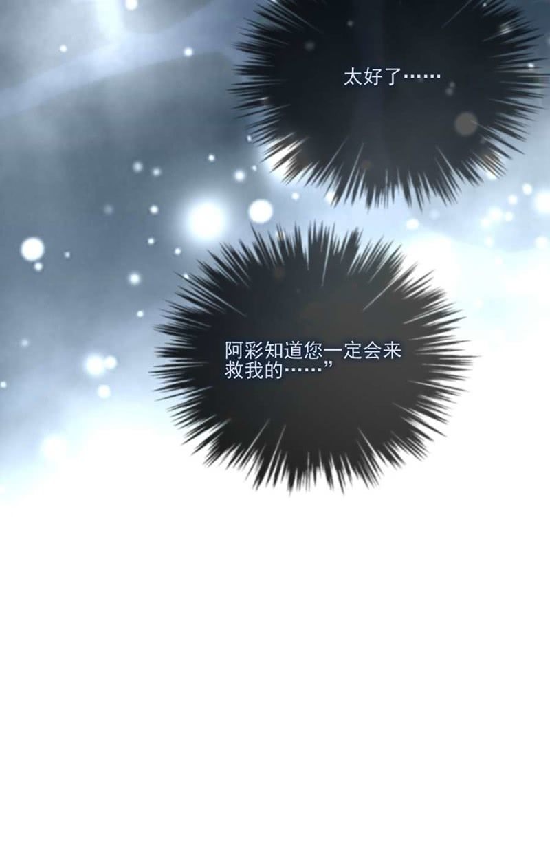 浴火毒女韩漫全集-要见的人无删减无遮挡章节图片 